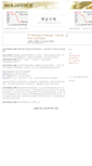 Mobile Screenshot of goldprice.cn